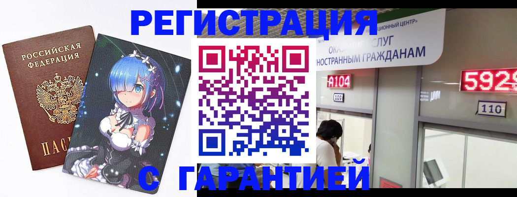 регистрация для дет. сада в Таганроге