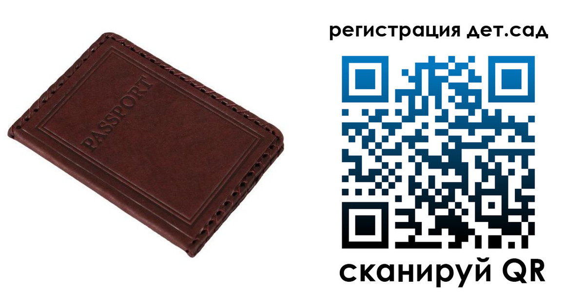 временная прописка в Таганроге